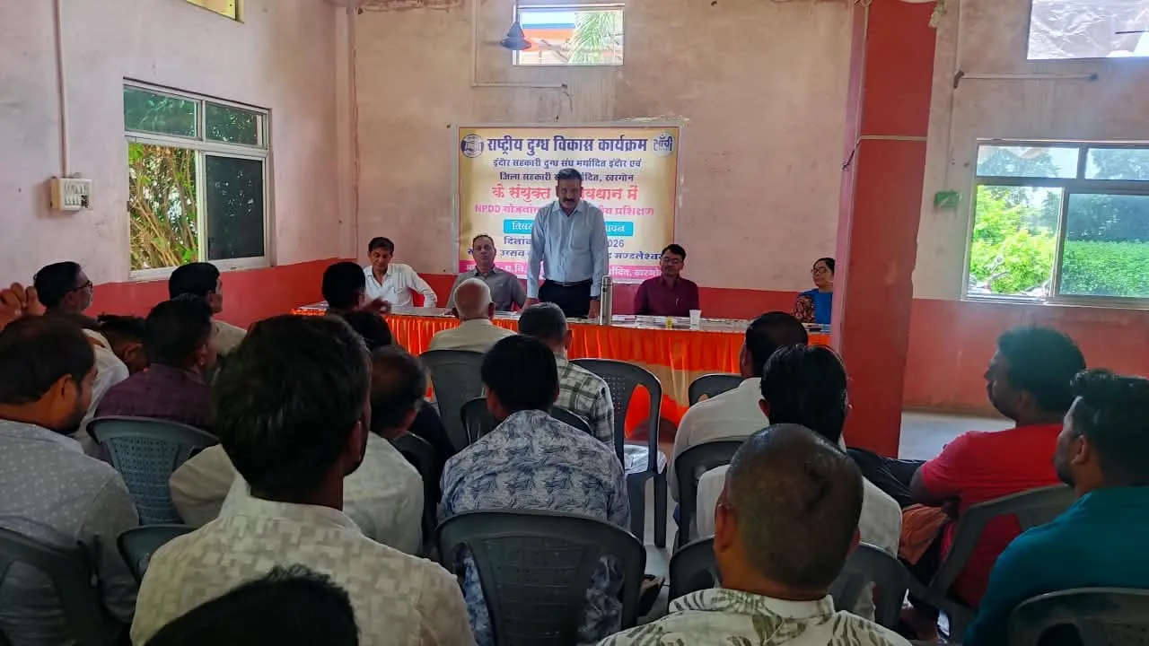 दुग्ध उत्पादन का प्रशिक्षण