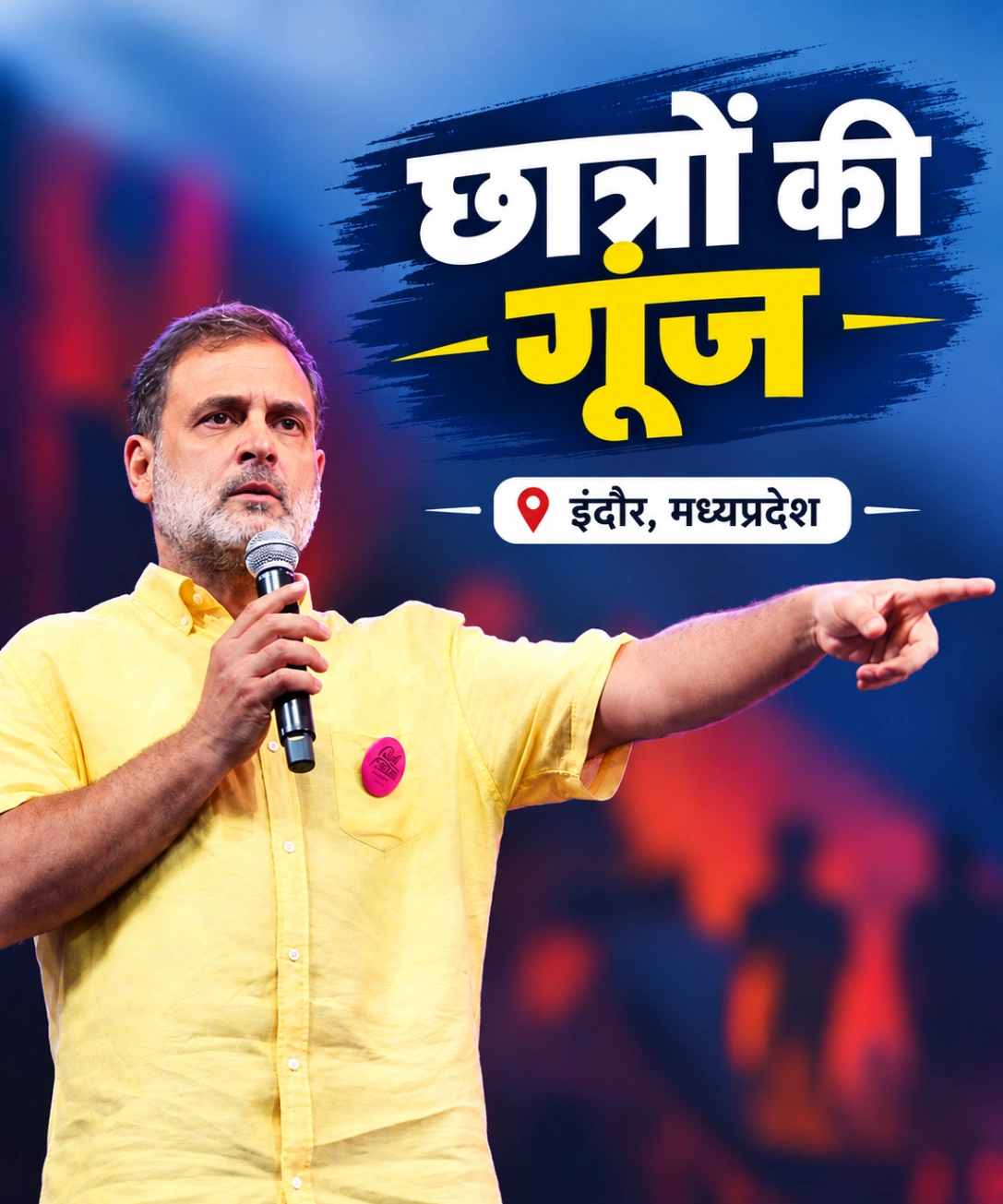 13 लाख पंजीयन का दावा