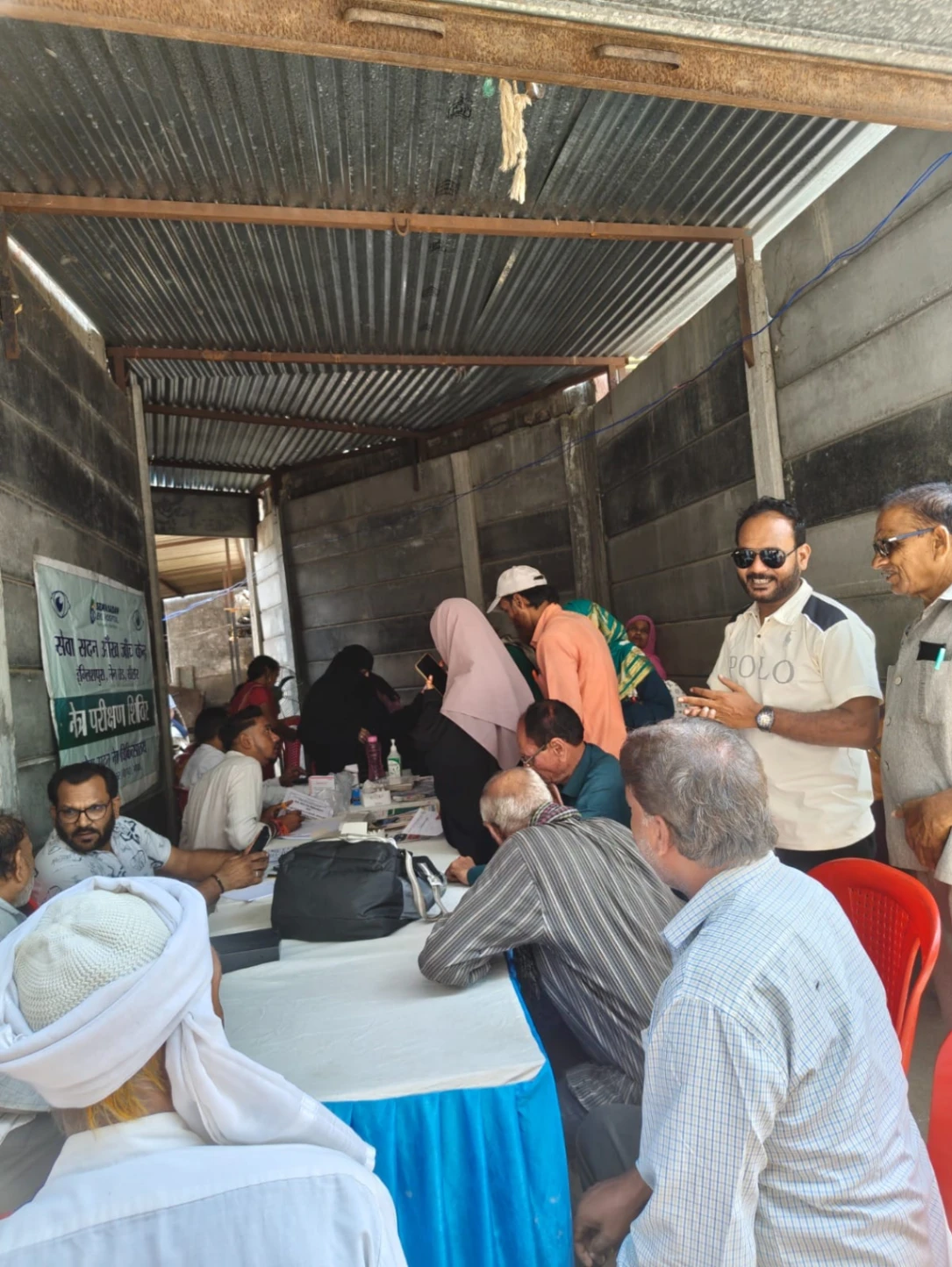 मोतियाबिंद ऑपरेशन के लिए भोपाल भेजा